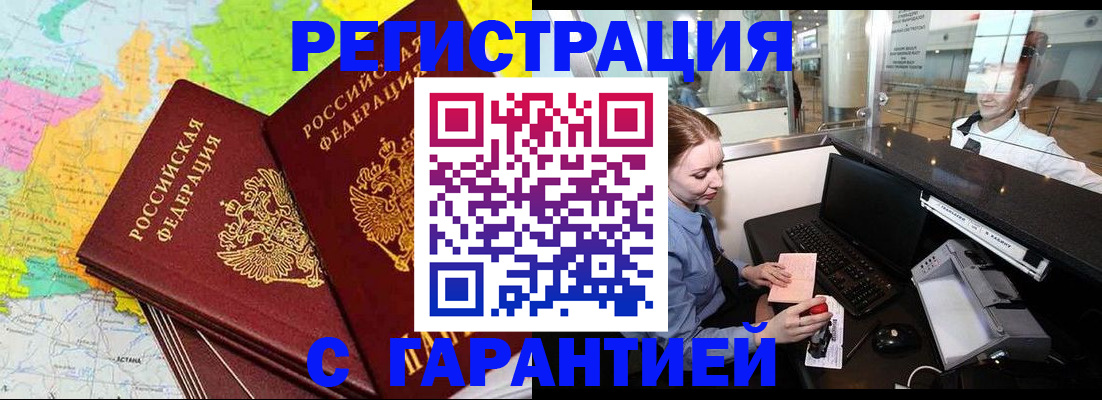 найти адрес прописки в Иланском