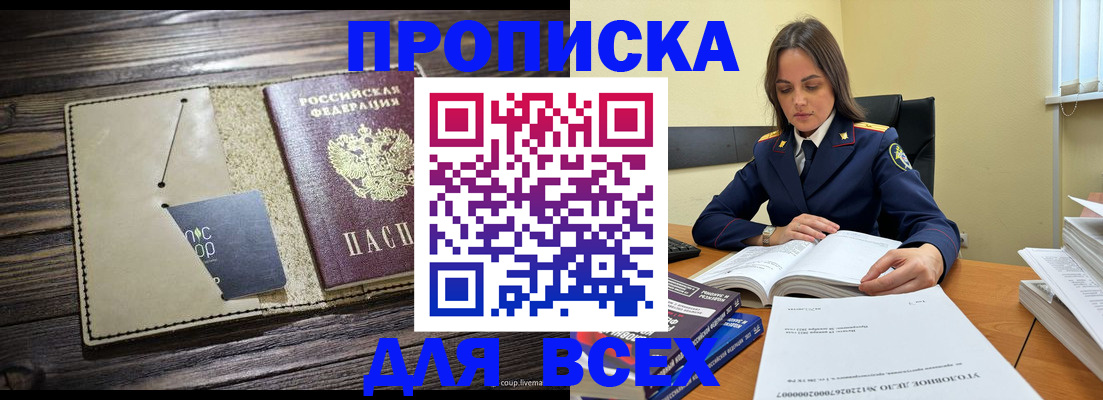 регистрация для дет. сада в Иланском